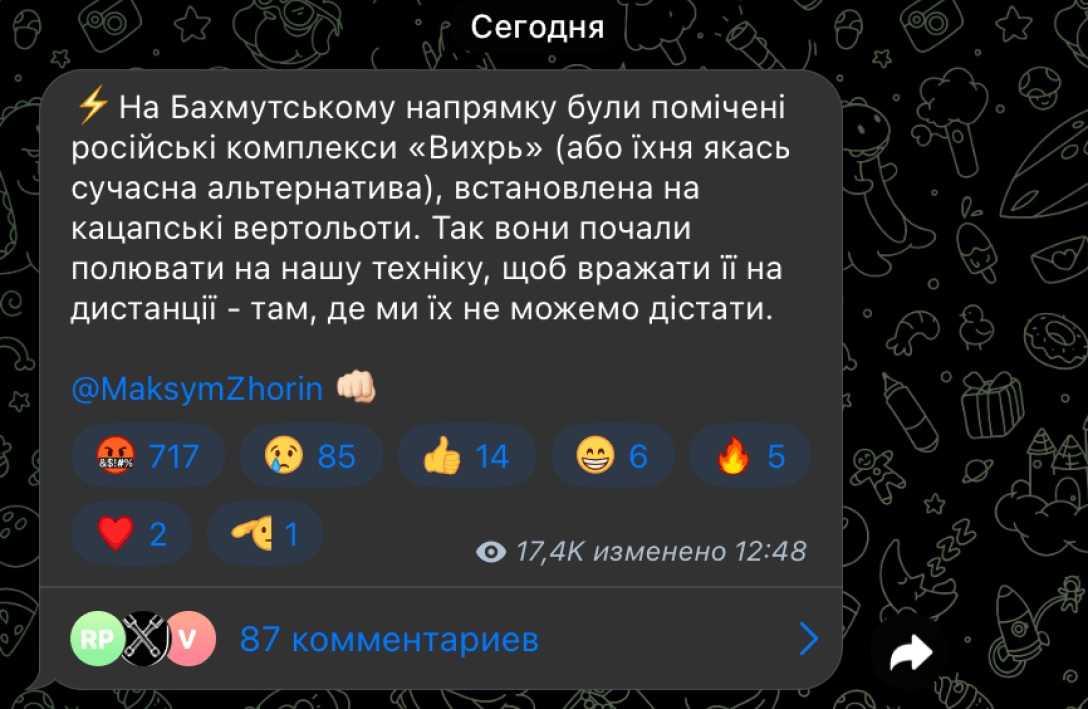 Під Бахмутом уперше помічені комплекси 9К121 "Вихор"