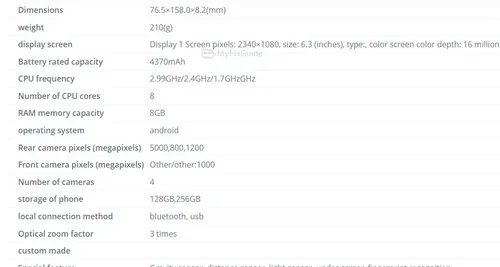 Samsung Galaxy S23 FE сертифицирован TENAA; подтверждены конструкция и параметры