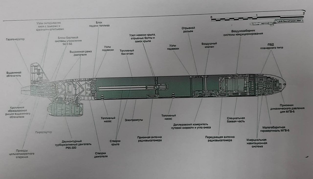 Опубликованы фото боеголовки сбитой ракеты Х-101