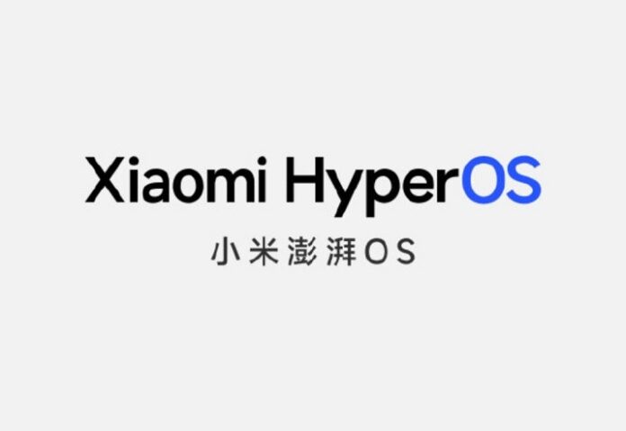 Xiaomi HyperOS получит статус глобальной ОС