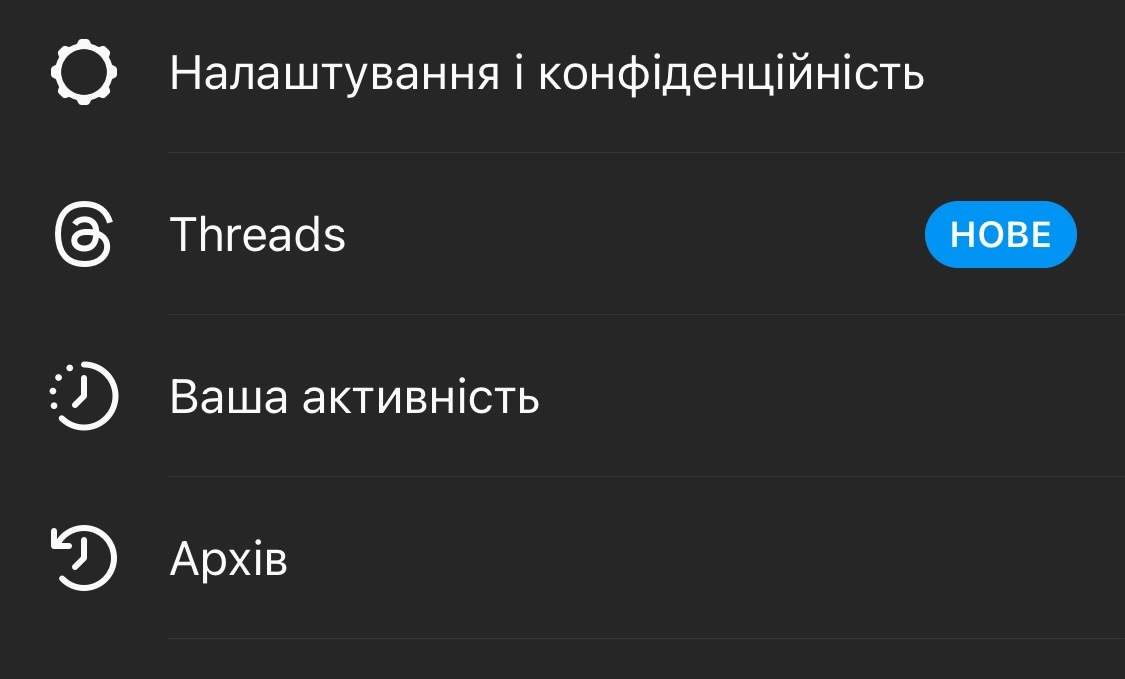 Как улучшить качество фото в Instagram с помощью скрытой настройки