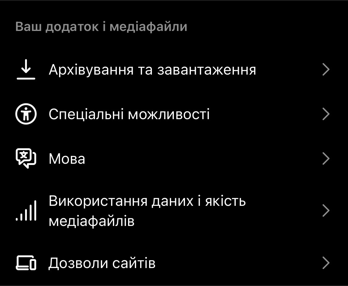 Как улучшить качество фото в Instagram с помощью скрытой настройки