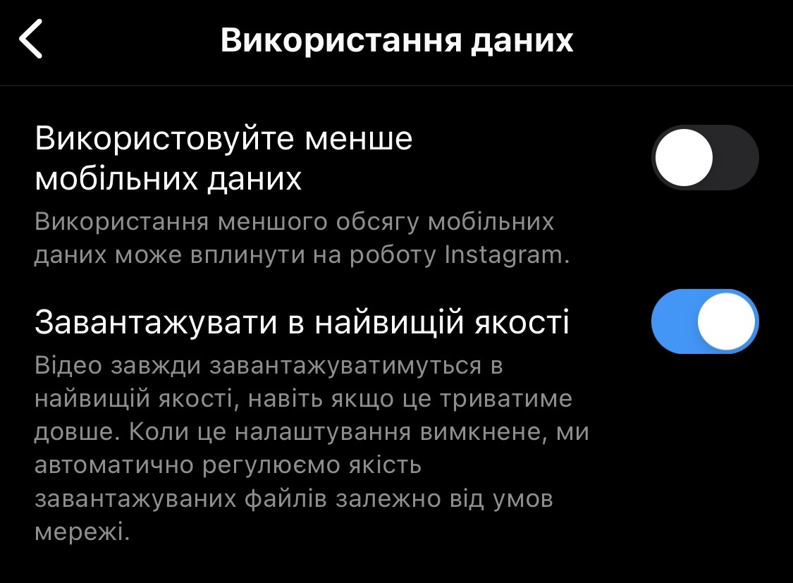 Как улучшить качество фото в Instagram с помощью скрытой настройки