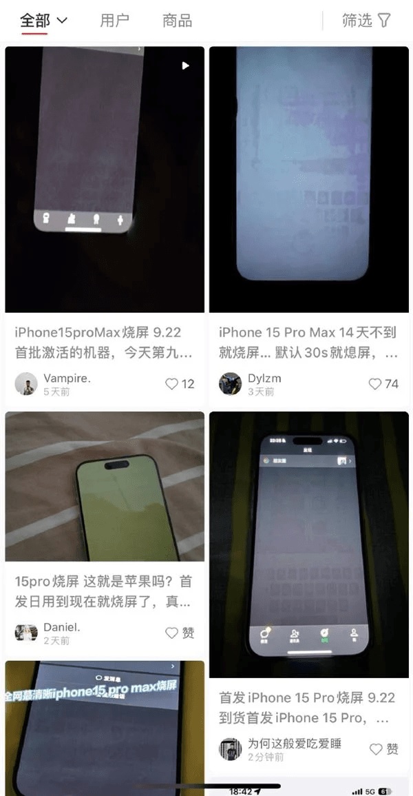 Apple признала наличие в "титановых" iPhone 15 фатального недостатка