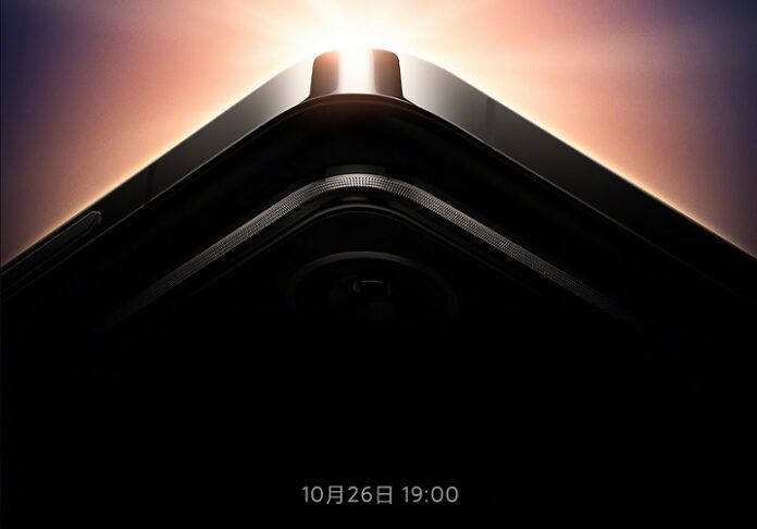Xiaomi впервые продемонстрировала внешний вид Xiaomi 14