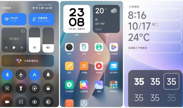 Xiaomi HyperOS