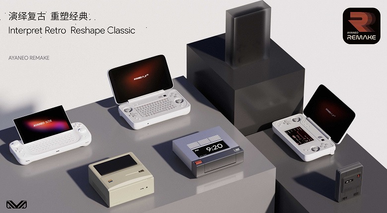 Ayaneo представила лінійку ретро-консолей для шанувальників GameBoy і NES