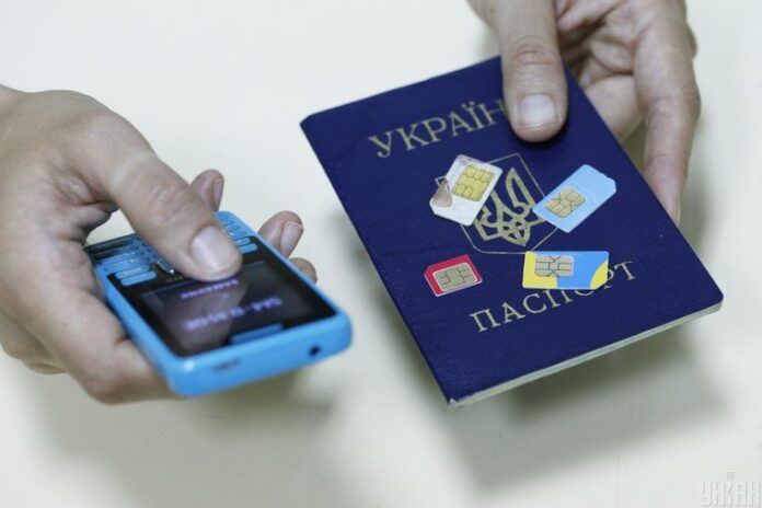 Харківський суд поставив крапку у справі про кредит за чужим номером телефону