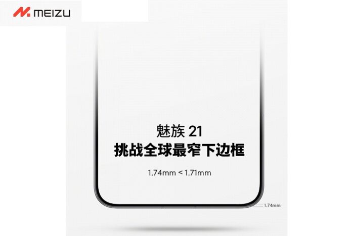 Экранная рамка Xiaomi 14 больше не самая тонкая на рынке