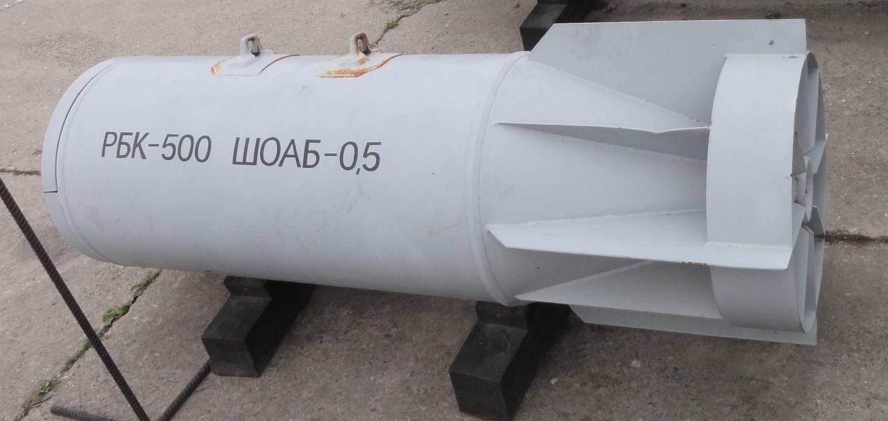 ЗСУ зіткнулися з новою загрозою у вигляді касетних авіабомб РБК-500