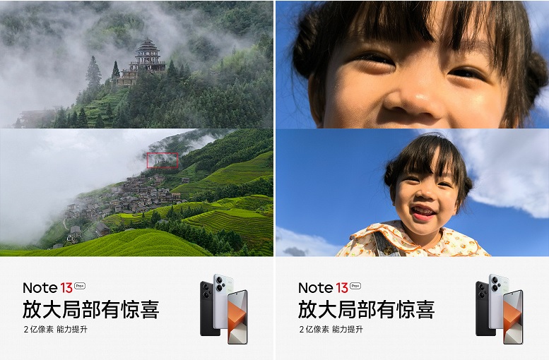 Redmi показал снимки, сделанные на Note 13 Pro+ с 200 Мп сенсором Samsung S5KHP3