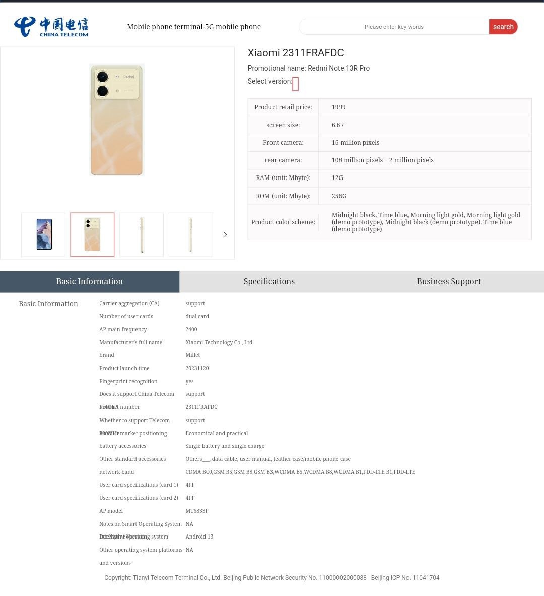 China Telecom показав новітній смартфон Note 13R Pro від Redmi