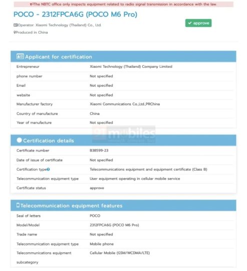 POCO M6 Pro 4G готується для підключення: попередні деталі