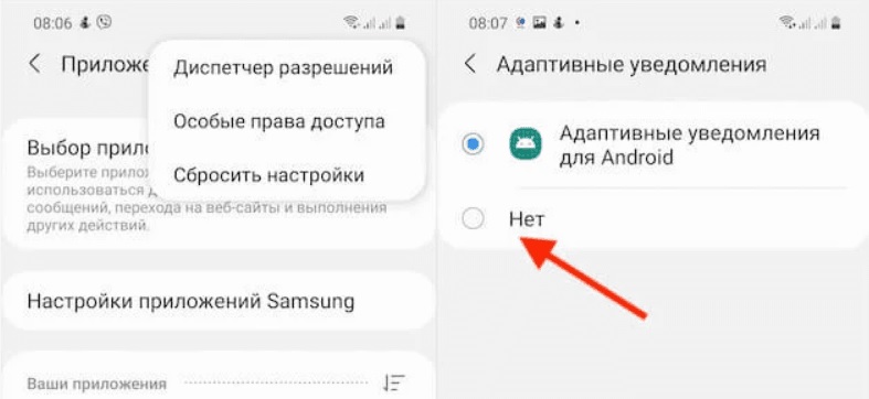 Названа функция ОС Andoid, расходующая впустую заряд аккумулятора