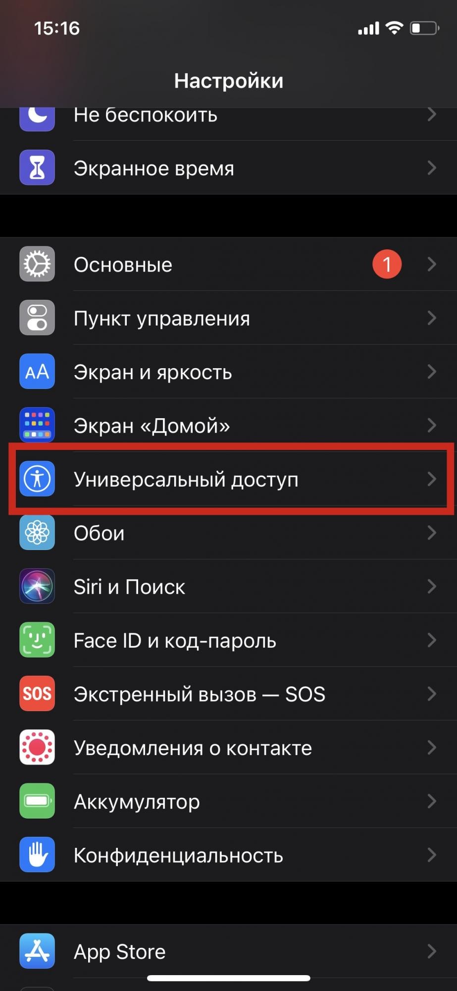 Названы способы использования логотипа "яблока" на iPhone