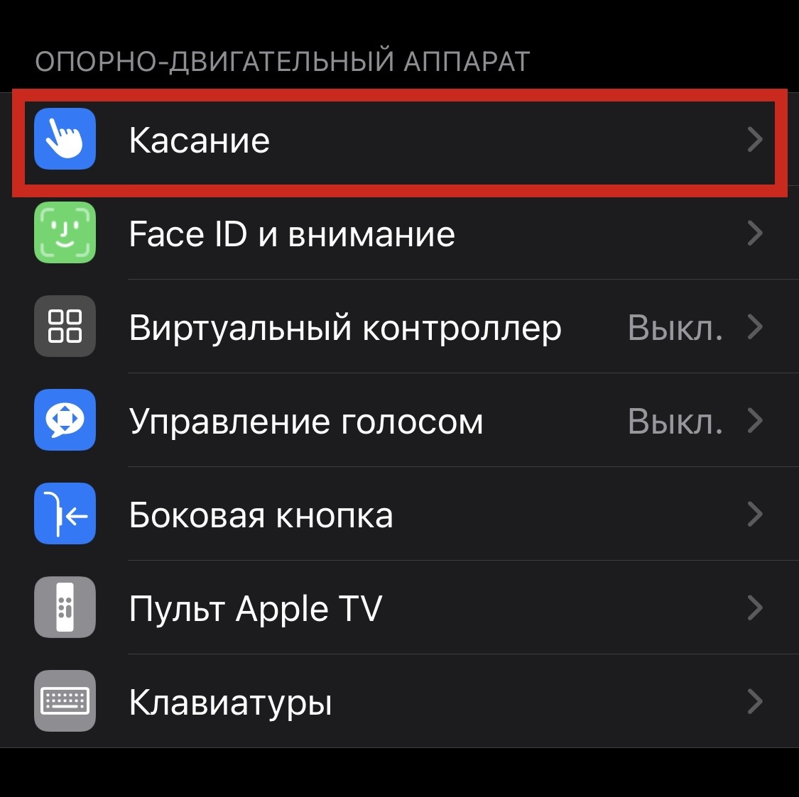 Названы способы использования логотипа "яблока" на iPhone