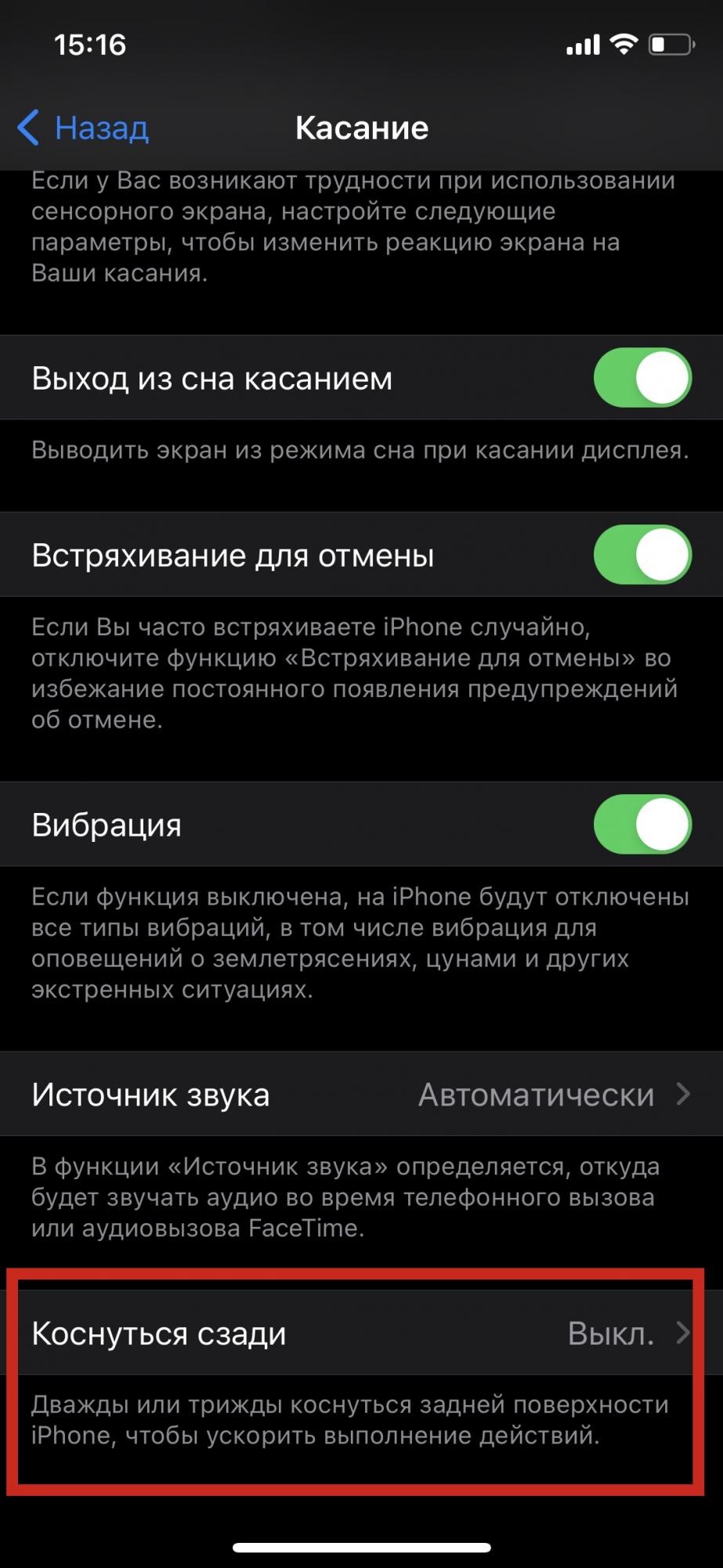 Названы способы использования логотипа "яблока" на iPhone