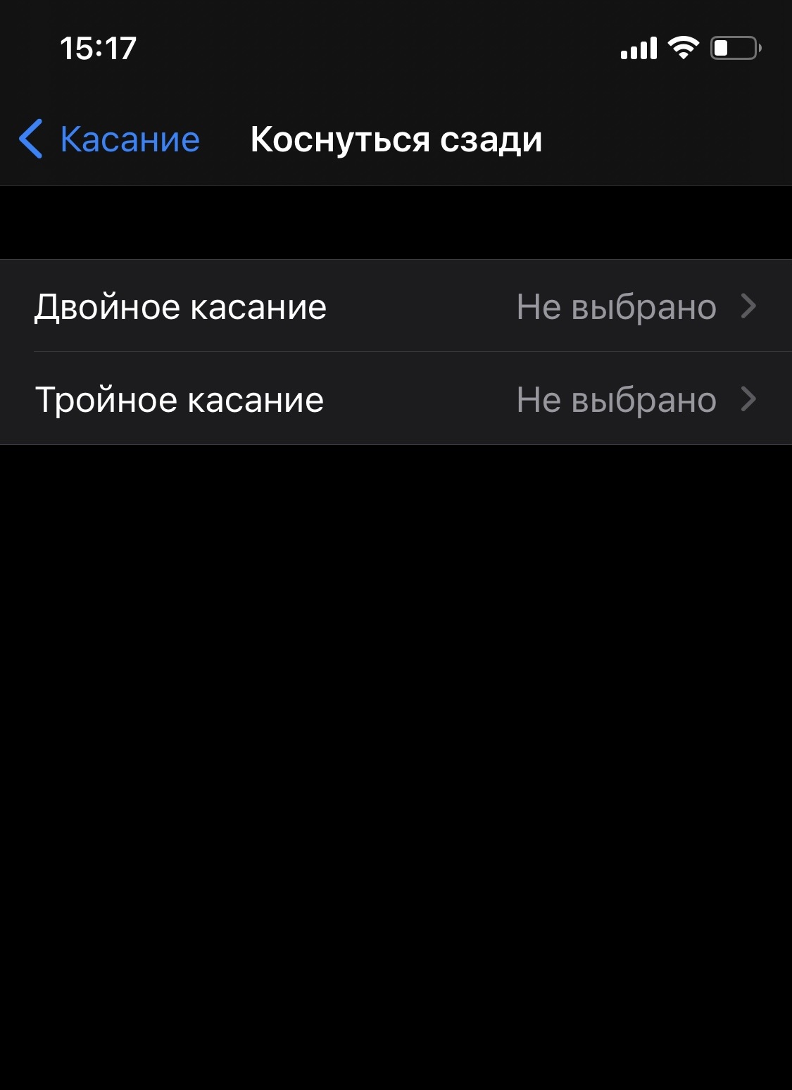 Названо способи використання логотипу "яблука" на iPhone