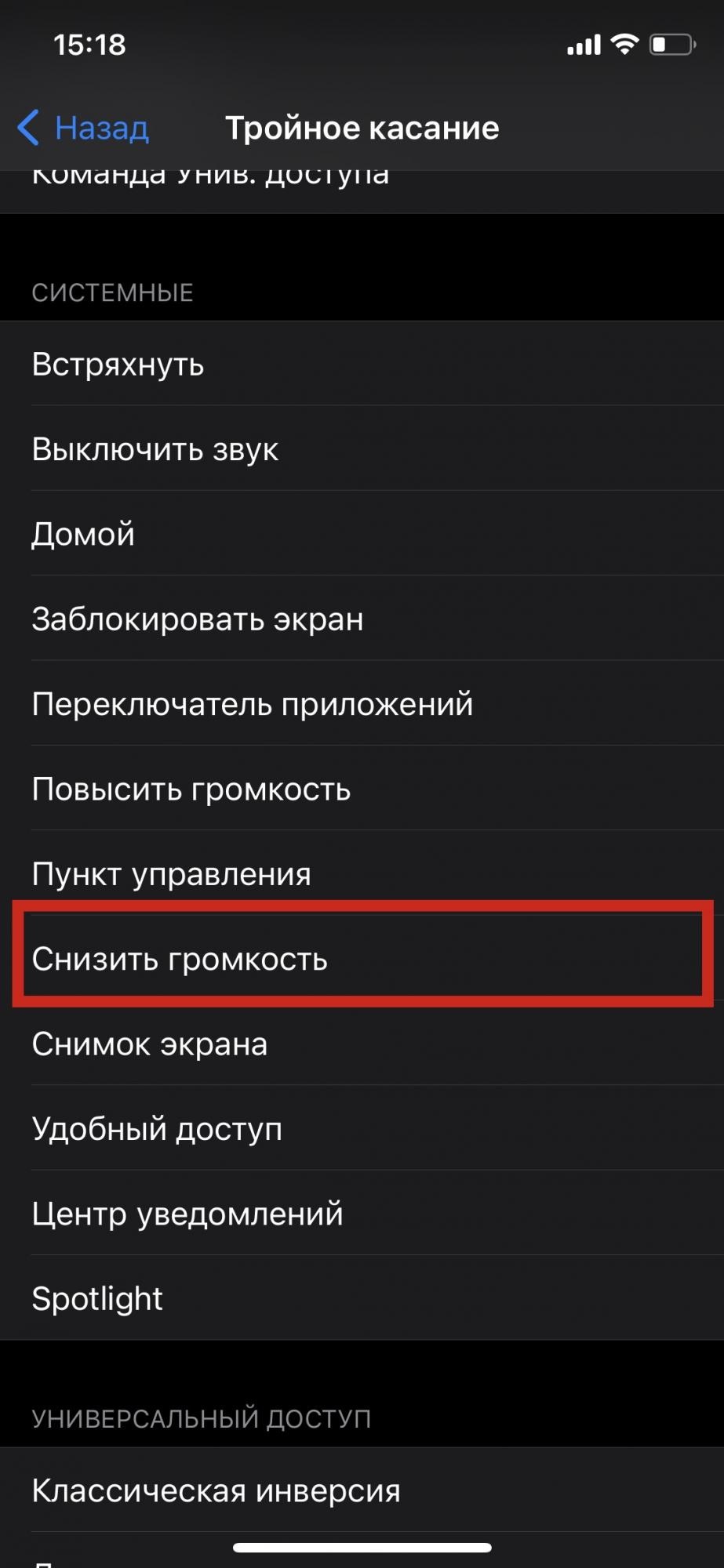 Названы способы использования логотипа "яблока" на iPhone