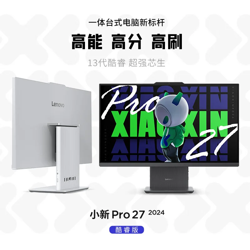 Lenovo представила Xiaoxin Pro 27 2024 AIO: персональний комп'ютер "Все в одному" з видатними характеристиками