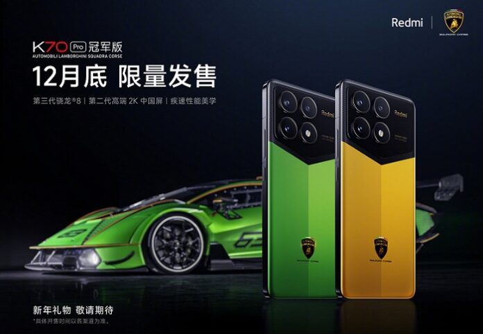 Xiaomi назвала дату начала продаж 