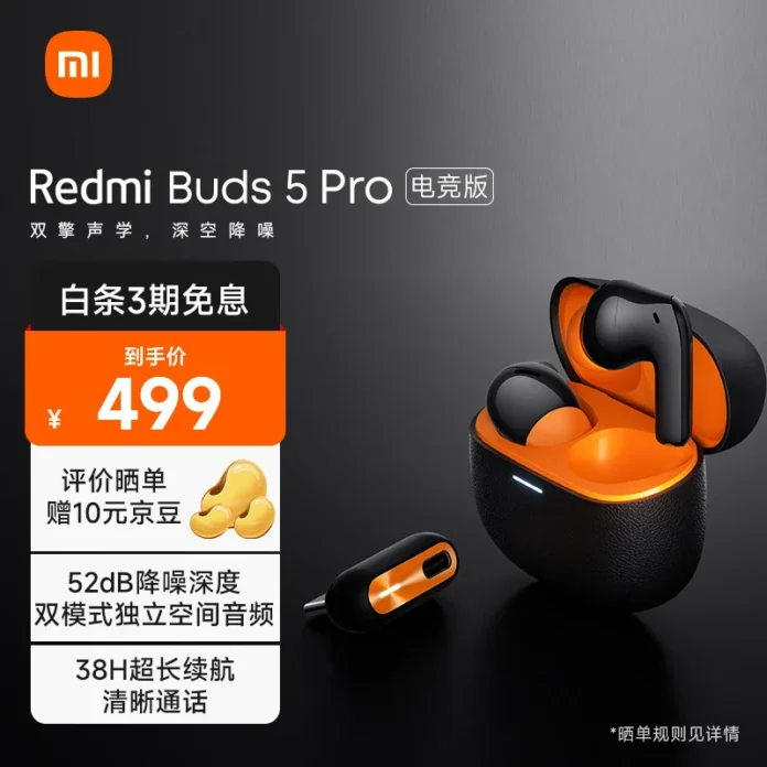 Названо ціну для навушників Redmi Buds 5 Pro Gaming Edition від Xiaomi, які дебютували минулого тижня