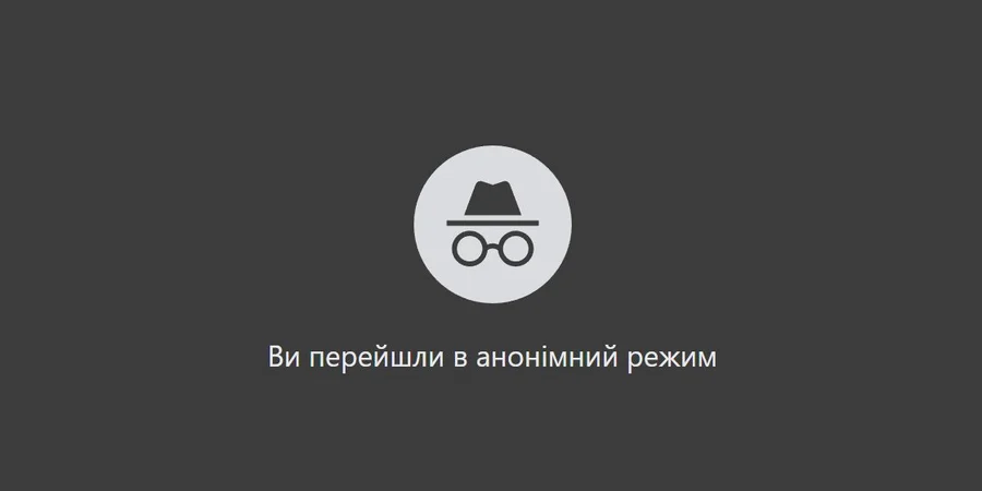 Обман користувачів обійшовся Google у мільярди доларів