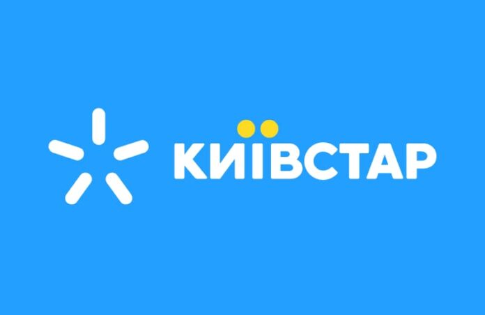 Киевстар