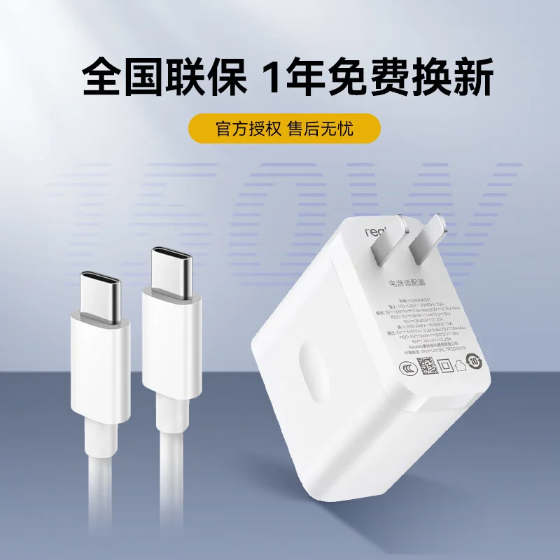 Универсальный комплект быстрой зарядки Realme 150W UltraDart Flash Charging стал доступен для покупки по интересной цене