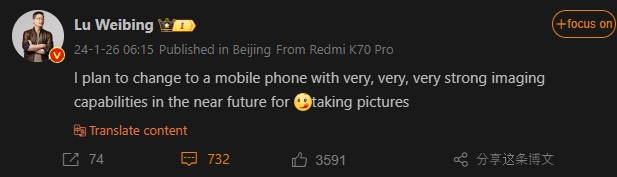 Xiaomi 14 Ultra: дата випуску і думка керівництва