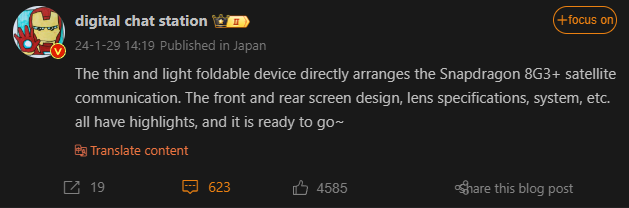 Складаний смартфон Xiaomi Mix Flip може отримати процесор Snapdragon 8 Gen 3 і доступ до супутникового зв'язку