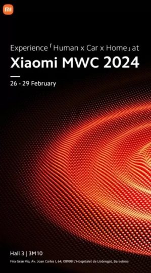 Xiaomi представит на MWC 2024