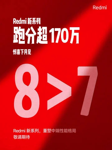 Redmi висміяла OnePlus в анонсі нового смартфона