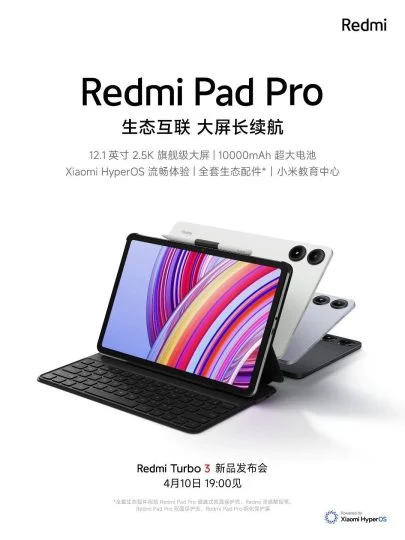 Xiaomi назвала дату презентації планшета Redmi Pad Pro з екраном 12,1