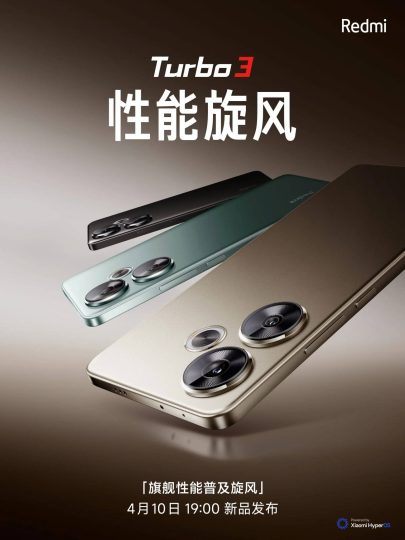 Redmi Turbo 3: дата выхода и дизайн