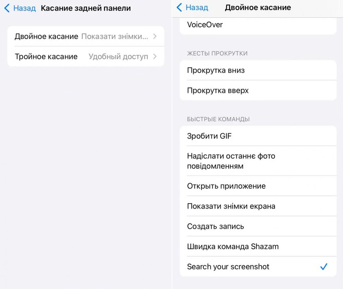 Одна из лучших новых функций Android стала доступна на iPhone: как активировать