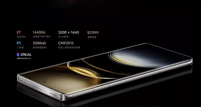 Vivo X100 Ultra: новый флагман с перископической камерой на 200 Мп презентован официально