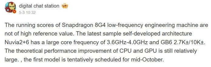Xiaomi 15 с HyperOS: названы сроки премьеры в Китае и за его пределами