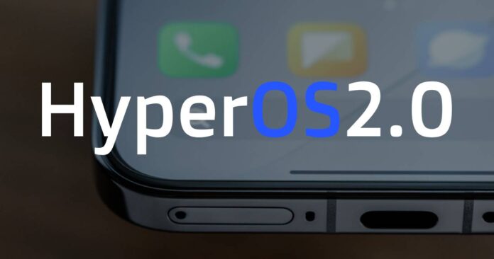 Xiaomi впервые официально анонсировала HyperOS 2.0: дата запуска