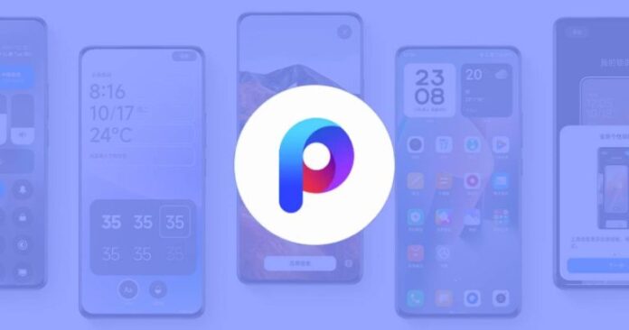 POCO Launcher получил обновленную функцию из арсенала смартфонов Xiaomi и Redmi