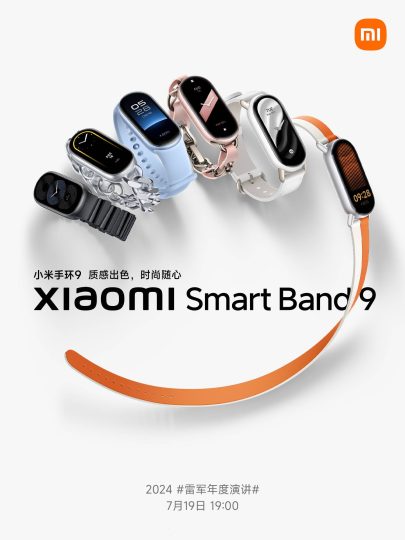 Xiaomi Smart Band 9: новые ремешки и более совершенная система мониторинга здоровья